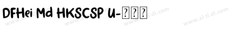 DFHei Md HKSCSP U字体转换
